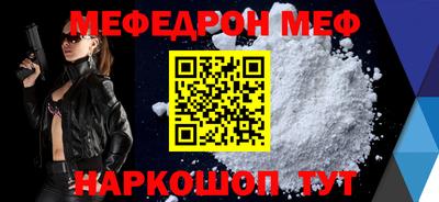 мяу мяу мука Апрелевка