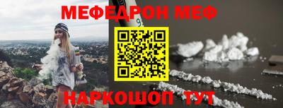 мяу мяу мука Апрелевка