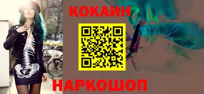 мяу мяу кристалл Апрелевка