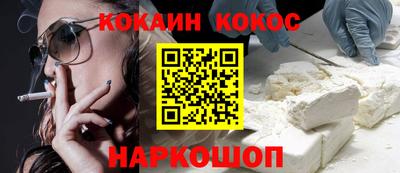 марки nbome Аргун