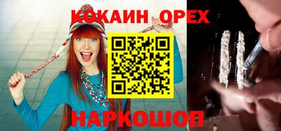 марки nbome Аргун