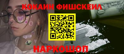 мяу мяу кристалл Апрелевка