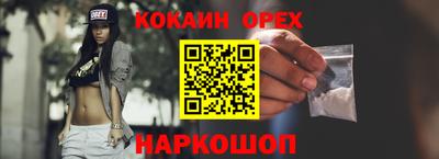 кристаллы Апшеронск