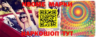 кристаллы Бузулук