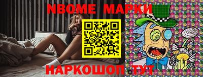 кристаллы Апшеронск