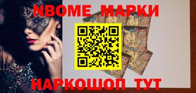 кристаллы Апшеронск