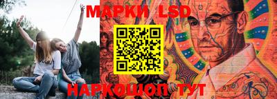 марки nbome Аргун