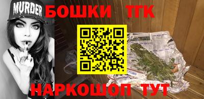 мяу мяу мука Апрелевка