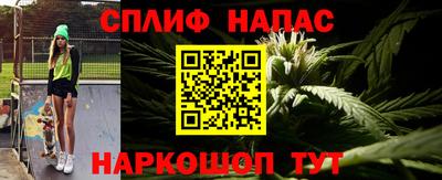 кристаллы Апшеронск