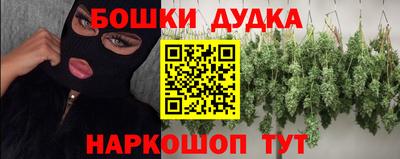 марки nbome Аргун