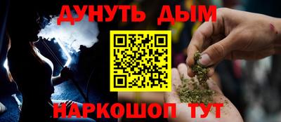 марки nbome Аргун