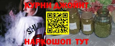 марки nbome Аргун