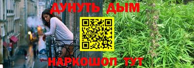 кристаллы Апшеронск