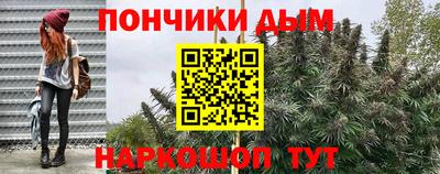 кристаллы Апшеронск