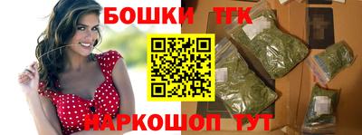 марки nbome Аргун