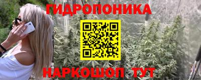 кристаллы Апшеронск