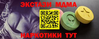 кристаллы Апшеронск