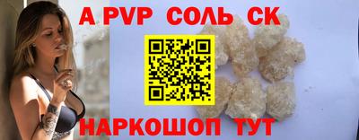 мяу мяу кристалл Апрелевка