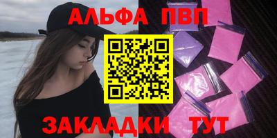 марки nbome Аргун