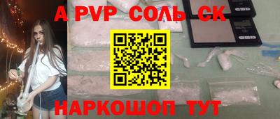 PSILOCYBIN Апшеронск