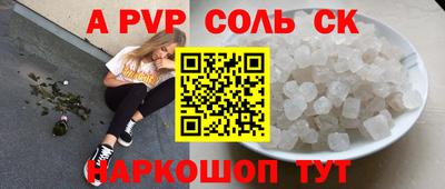 прущая мука Аргун