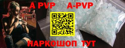 марки nbome Аргун
