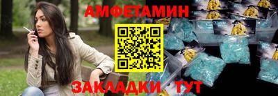 мяу мяу кристалл Апрелевка