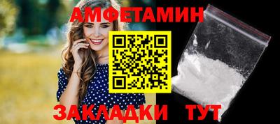 кристаллы Апшеронск