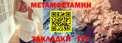 мяу мяу кристалл Апрелевка