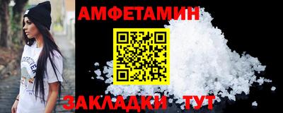 PSILOCYBIN Апшеронск