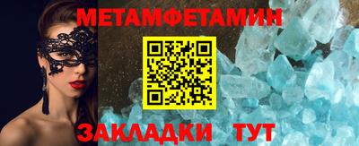 марки nbome Аргун