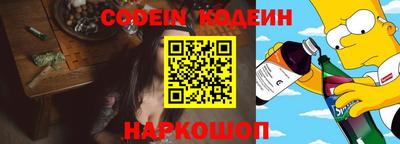 мяу мяу кристалл Апрелевка