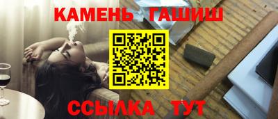 мяу мяу кристалл Апрелевка