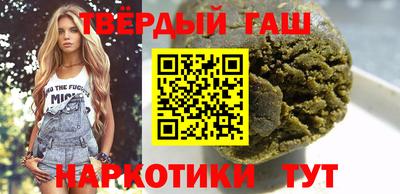марки nbome Аргун
