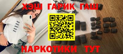 мяу мяу кристалл Апрелевка