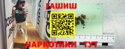 мяу мяу кристалл Апрелевка