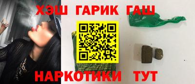 мяу мяу кристалл Апрелевка
