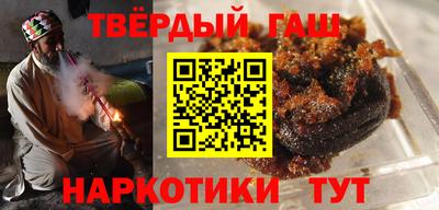 прущая мука Аргун