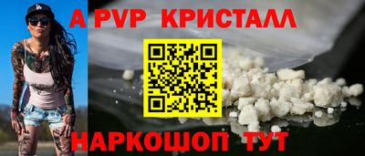 прущая мука Аргун