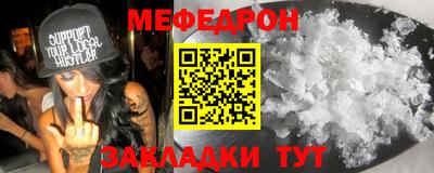 прущая мука Аргун