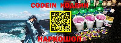 марки nbome Аргун