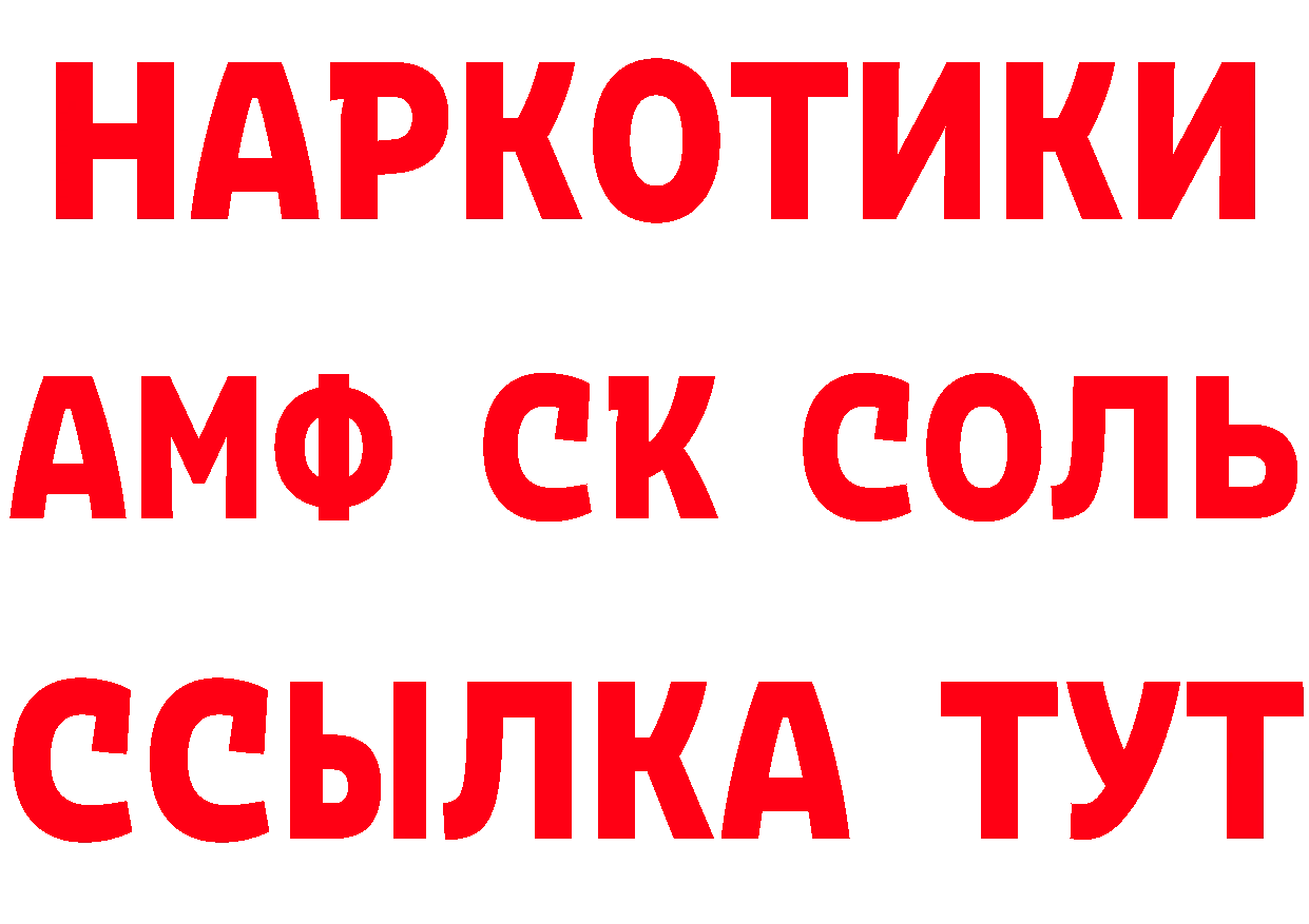 КЕТАМИН VHQ как зайти сайты даркнета ОМГ ОМГ Белореченск