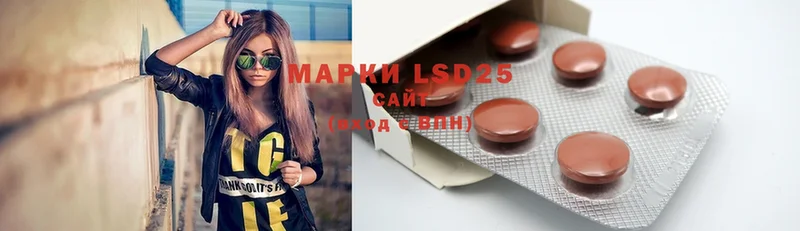 LSD-25 экстази ecstasy  МЕГА ТОР  Белореченск 