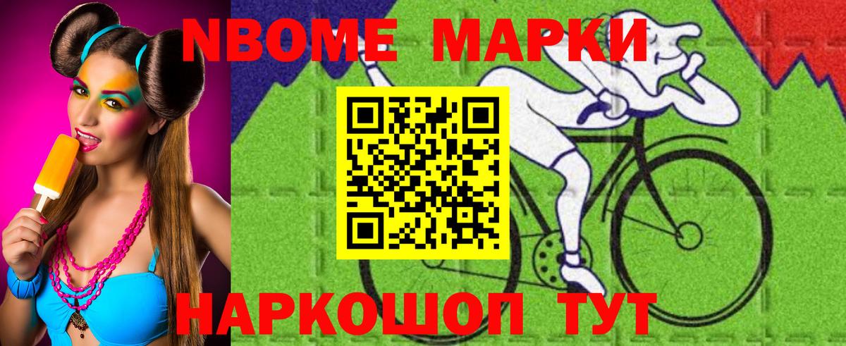 LSD-25 экстази кислота Белореченск