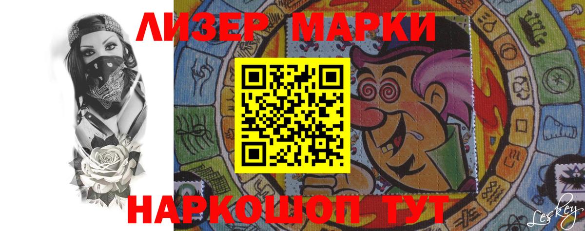 Лсд 25 экстази кислота  LSD-25 экстази  ЛСД экстази кислота  Белореченск 