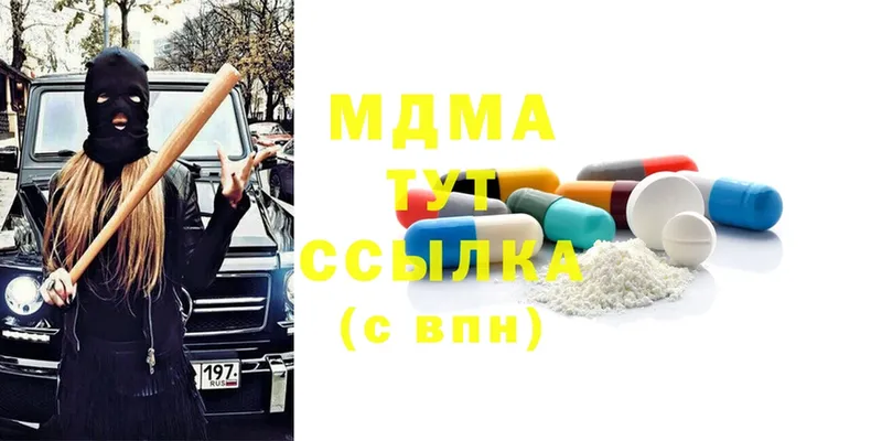 MDMA VHQ  Белореченск 