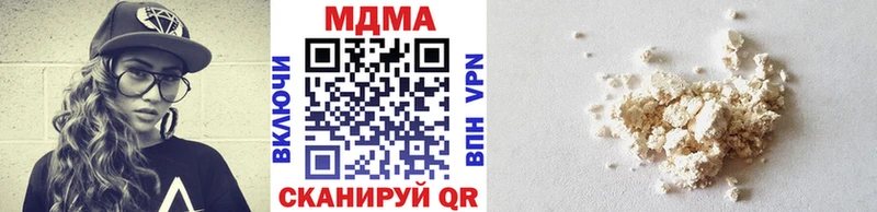 сколько стоит  гидра tor  MDMA кристаллы  Белореченск 