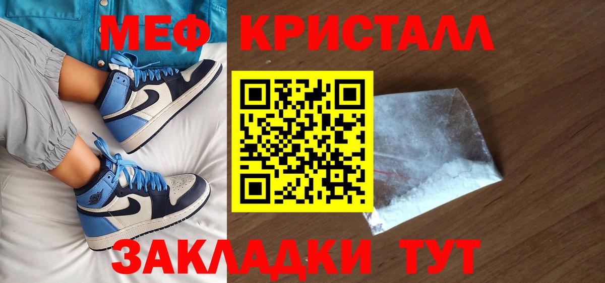 Белореченск  Мефедрон  Вход с VPN  Мефедрон 4 MMC 
