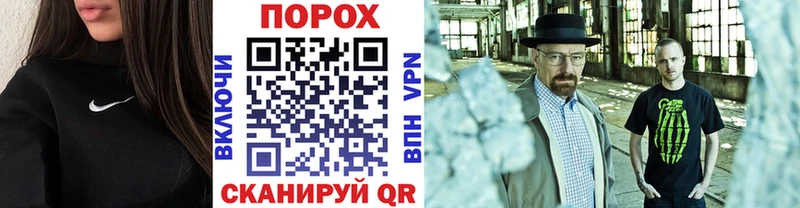 Первитин Methamphetamine  Белореченск 