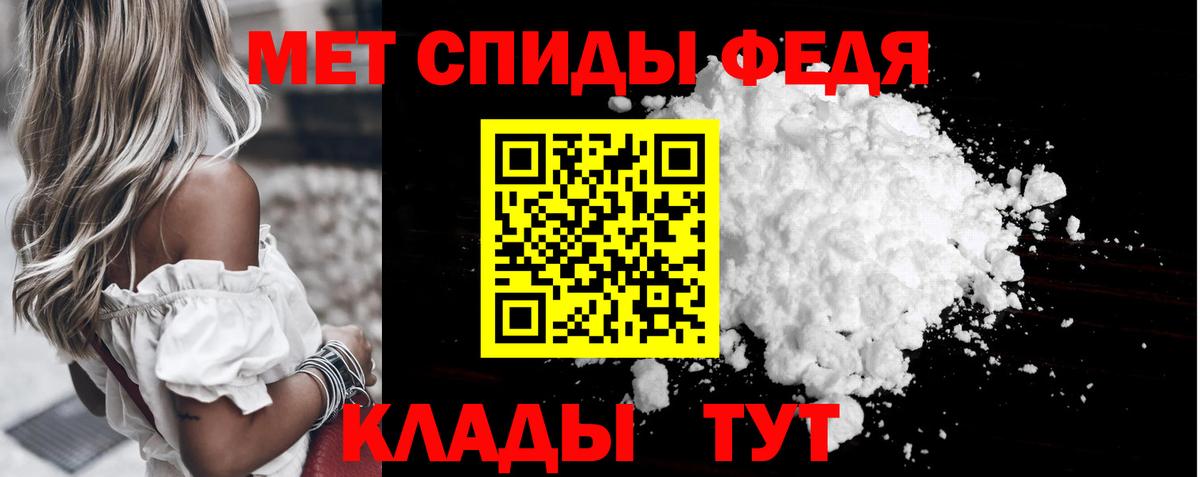 Метамфетамин кристалл Белореченск